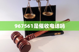 江津讨债公司